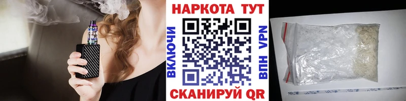 Купить Амфетамин  МЕФ  ГАШ  Cocaine  A-PVP  Сертолово