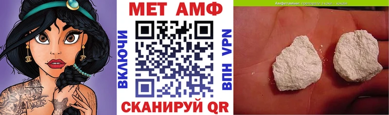 Купить где Сертолово АМФЕТАМИН Розовый