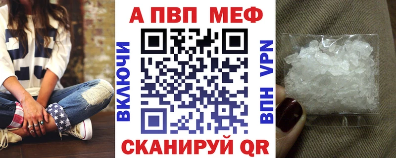 A-PVP VHQ  Купить  Сертолово 