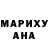 КЕТАМИН VHQ Andreea Baciu