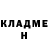 Метадон methadone Claynese Show