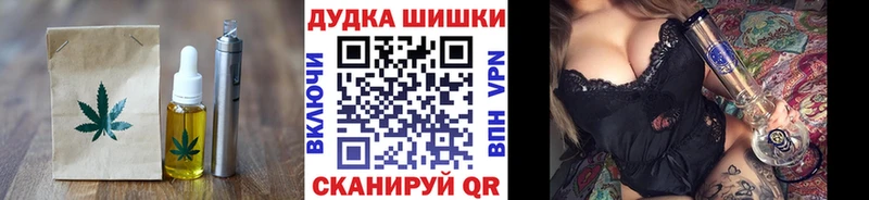 Печенье с ТГК марихуана  Купить  Сертолово 