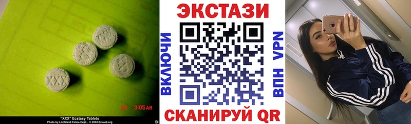 Экстази 280 MDMA  Купить закладки  Сертолово 