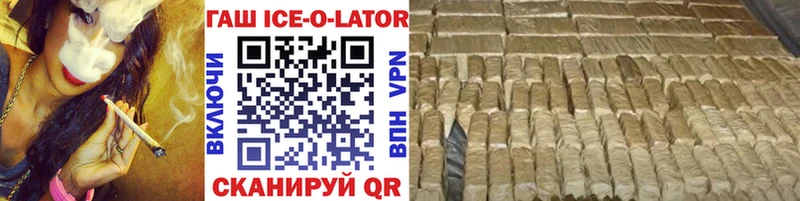 Гашиш Cannabis  Купить где  Сертолово 