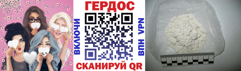 Купить закладки  Сертолово  ГЕРОИН VHQ 