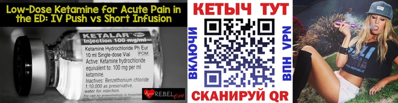 Купить закладки  Сертолово  Кетамин ketamine 