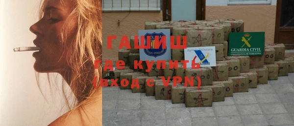 тгк Лихославль