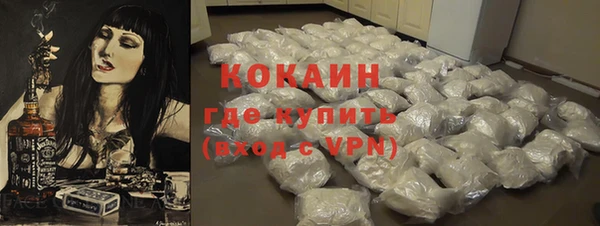 тгк Лихославль