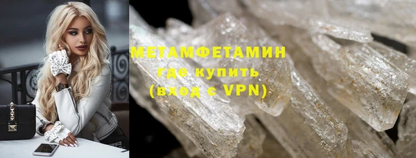 скорость mdpv Лабытнанги