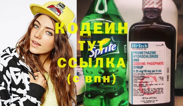тгк Лихославль