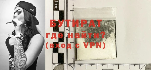 тгк Лихославль
