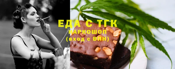 трава Лагань