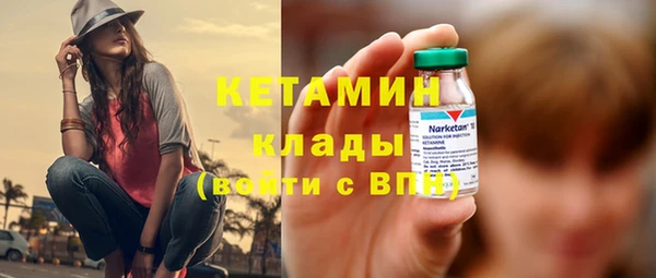 тгк Лихославль