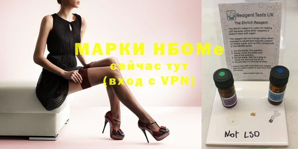 скорость Лиски