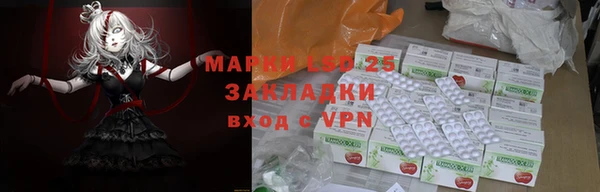 тгк Лихославль