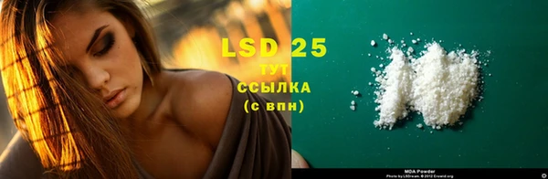 тгк Лихославль