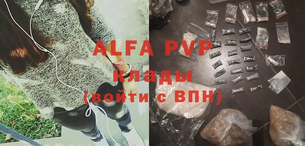 тгк Лихославль