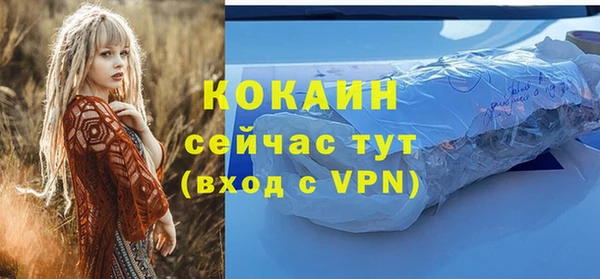 тгк Лихославль