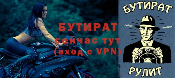 тгк Лихославль