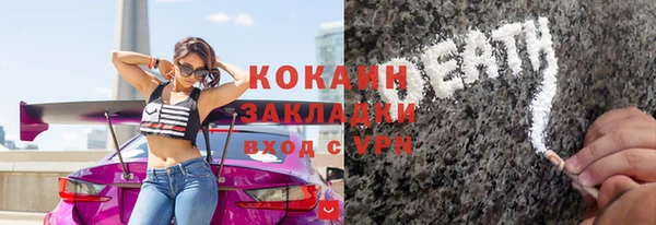тгк Лихославль