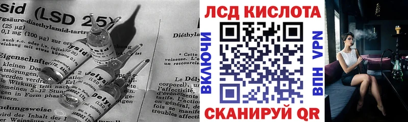 Купить  Сертолово  LSD-25 экстази кислота 