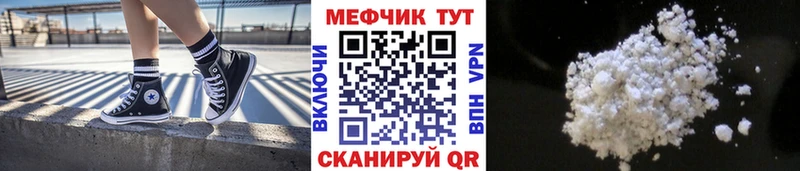 Мефедрон mephedrone  Купить  Сертолово 