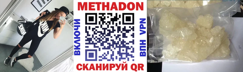 МЕТАДОН мёд  Купить  Сертолово 