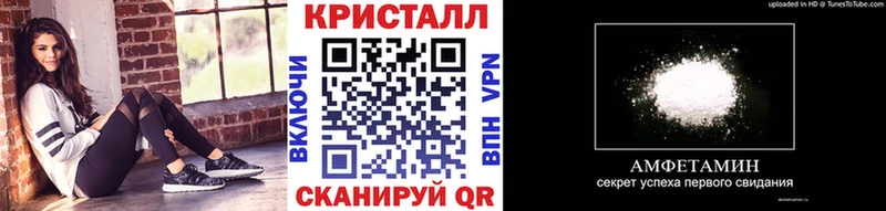 Метамфетамин витя  Купить где  Сертолово 