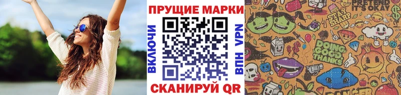 Марки 25I-NBOMe 1,5мг  Купить где  Сертолово 