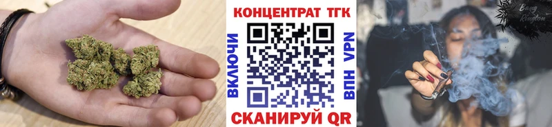 Купить  Сертолово  Дистиллят ТГК вейп 